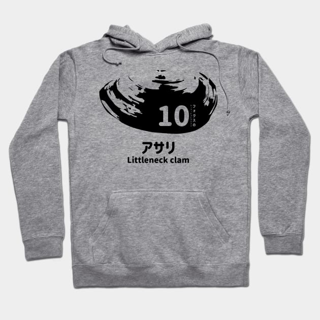 Fogs seafood collection No.10 Littleneck clam (Asari) on Japanese and English in Black フォグスのシーフードコレクション No.10アサリ 日本語と英語 黒 Hoodie by FOGSJ